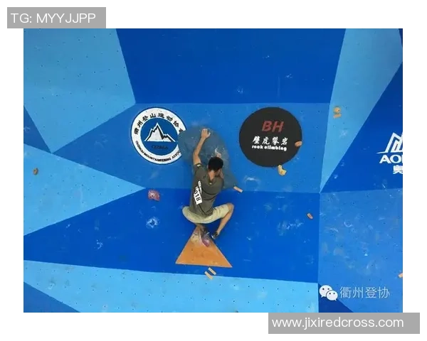 攀岩技术大赛揭晓北京攀岩队勇夺第二名荣耀称号